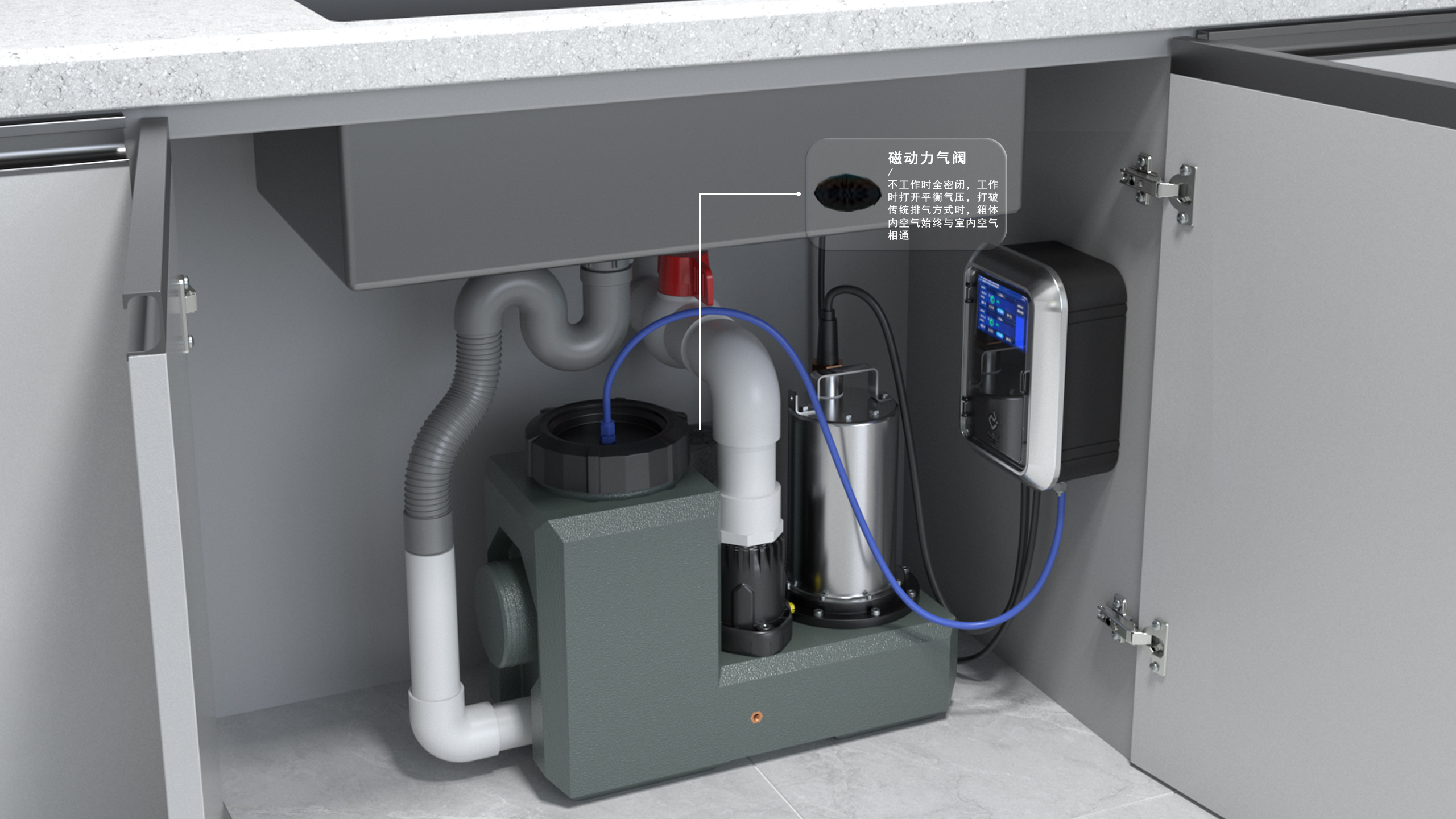 衛生間污水提升器 衛生間污水提升器