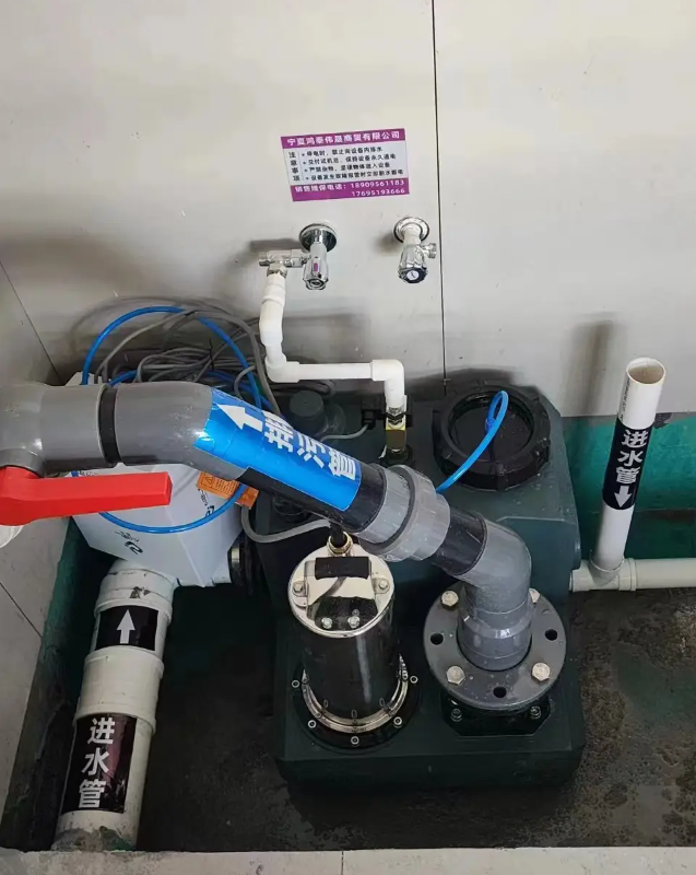 污水提升器